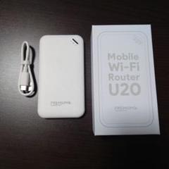 U20］買切型ポケットWiFi 残91GB - メルカリ
