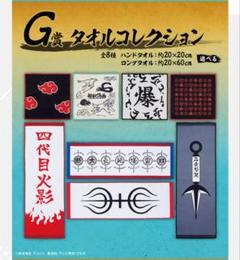 NARUTO 懸賞　ロングタオル 最終 一番くじ NARUTO-ナルト- 疾風伝 伝説の三忍 E賞 ロング