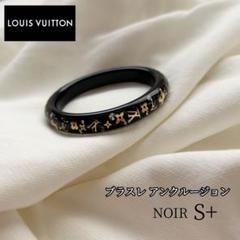 2025年最新】LOUIS VUITTON レディース バングル・リストバンド