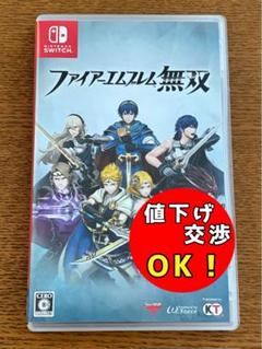 ファイアーエムブレム無双 Nintendo Switch版