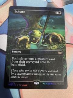MTG 死体発掘 DSC 英語 Foil