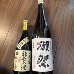 半額セール❗日本清酒代表　日本酒　銘柄ラベル　220枚　　昭和　レトロ 半額セール❗日本清酒代表 日本酒 銘柄ラベル 220枚 昭和 レトロ