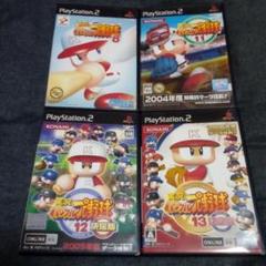 実況パワフルプロ野球8/11/12決定版/13決定版/PS2