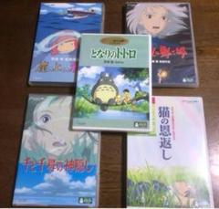 あの懐かしのジブリのDVD PLAYER      ※思い切って値下げしました あの懐かしのジブリのDVD PLAYER ※思い切って値下げしました