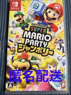Switch スーパーマリオパーティ ジャンボリー