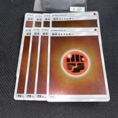 ヴァンガード エネルギーカード×8枚　NACK game38japan_183722720