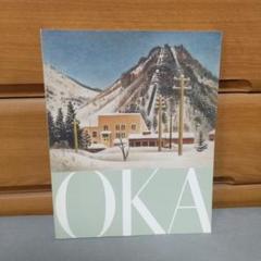 岡鹿之助展　図録　ブリヂストン美術館　d1