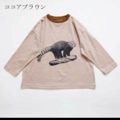 【michirico】　ミチリコ　2023AW  セット　こどもビームス michirico】 ミチリコ 2023AW セット こどもビームス - メルカリ