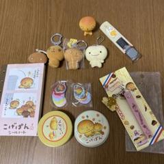 こげぱん　キーホルダー　置物、ミニストラップ　シャーペン　缶入りシール