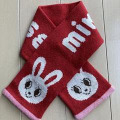 ⭐︎未使用⭐︎mikiHOUSE ウサギ刺繍 マフラー ⭐︎未使用⭐︎mikiHOUSE ウサギ刺繍 マフラー
