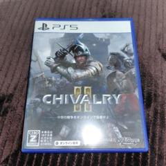 PS5 Chivalry2(シバルリー2)