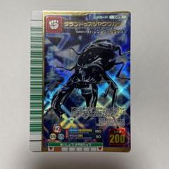 ☆2004ファースト拡張☆タランドゥスツヤクワガタ☆未使用品☆ ☆2004ファースト拡張☆タランドゥスツヤクワガタ☆未使用品☆