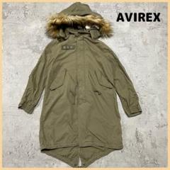 【新品未使用】AVIREX×earth music&ecology　モッズコート 2025年最新】AVIREX レディース モッズコートの人気アイテム