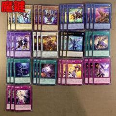 No.10680 遊戯王 魔鍵 デッキパーツ