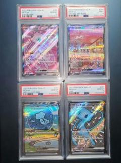 PSA 連番 ミュウex 205/165 347/190 SAR SR SSR PSA 連番 ミュウex 205/165 347/190 SAR SR SSR - メルカリ