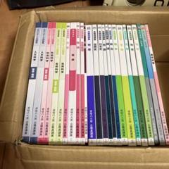 大原公務員参考書2021(未使用) 資格の大原 未使用 公務員2021年度 【最終値下げ】 - メルカリ