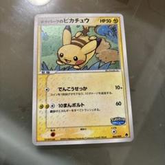 2025年最新】ポケパーク フォレストシートの人気アイテム - メルカリ