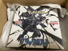 ポケモンカードゲーム ブラックボルト 1BOXシュリンク付 Amazon.co.jp: ポケモンカードゲーム スカーレット