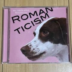 Amazon.co.jp: ロマンチシズム(初回限定盤)[DVD付]: ミュージック