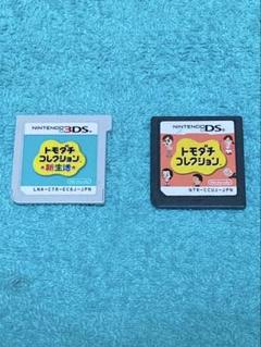 2025年最新】ds トモコレの人気アイテム - メルカリ