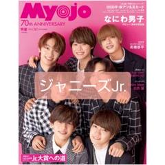 ジャニーズJr. - sakiページ KEY TO LIT プロフィール｜ジュニア公式サイト