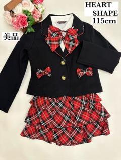 【美品】HEART SHAPE フォーマルスーツ115cm
