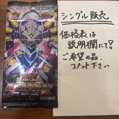 閃光のオブリビオン 1p <<シングル販売価格コメント欄に記載！>> UR・SRのサムネイル