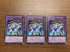 メルカリ便　遊戯王　ドラゴンテイル　スーパーレア　3枚セット メルカリ便 遊戯王 ドラゴンテイル スーパーレア 3枚セット