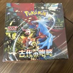 ポケモンカード 古代の咆哮BOX シュリンク付き - メルカリ