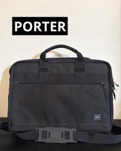 2025年最新】porter ガーメントバッグの人気アイテム - メルカリ