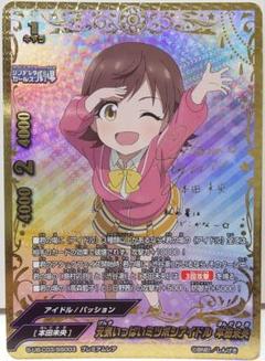 [直筆ミニサイン色紙]大橋彩香 2025年最新】大橋彩香 サインの人気アイテム - メルカリ