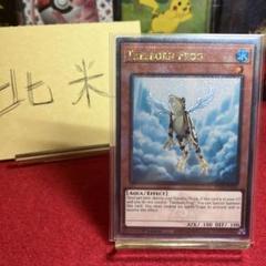 北米版 黄泉ガエル 1st レリーフ 遊戯王 英語 遊戯王 黄泉ガエル 英語版 EU 1stレリーフ（遊戯王【英語版