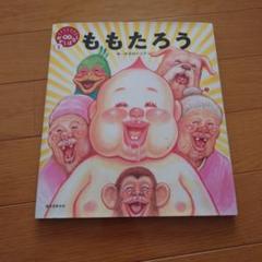 【未開封新品/メルカリ便/送料無料】 ガタロー☆マン 直筆イラスト 1枚 2025年最新】ガタロー☆マン 直筆の人気アイテム - メルカリ