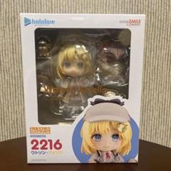 ねんどろいど ワトソン・アメリア Watson Amelia ホロライブ Amazon | グッドスマイルカンパニー(GOOD SMILE COMPANY