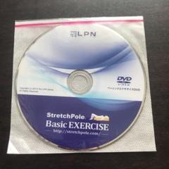 ストレッチポール ベーシックエクササイズDVD