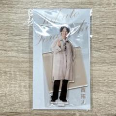 2025年最新】寺西拓人 アクスタの人気アイテム - メルカリ