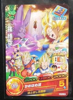 スーパードラゴンボールヒーローズ 孫悟空 GPB-38 スーパードラゴンボールヒーローズ 孫悟空 GPB-38