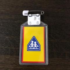 小学校名札の中古 未使用品 メルカリ