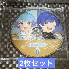 いれいす 青組4点セット いれいす 青組4点セット