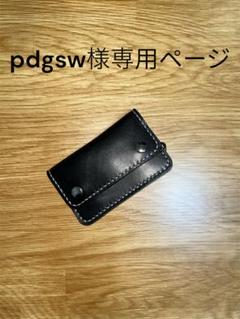 pdgswページ栃木レザーミニトラッカーウォレット/黒色/ステッチ黒色 pdgsw様専用ページ栃木レザーミニトラッカーウォレット/黒色