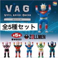 ZOLLMEN ゾルメン　メガゴリラ　ソフビ Amazon.co.jp: zollmen Z合金 DX マッドバロン DIECAST SUPER