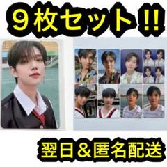 ジョシュア ヘンガレ ヨントン シンナラ トレカ seventeen ジョシュア ヘンガレ トレカ ヨントン 헹가래 Joshua
