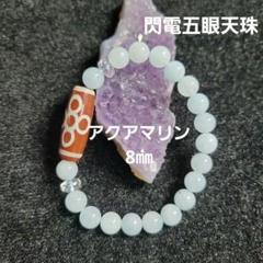 専用出品　五眼天珠 楽天市場】【老礦天珠 金剛鳳凰眼天珠 約39mm×12mm 金剛 鳳凰眼
