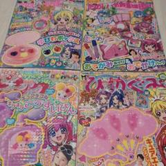 たのしい幼稚園　ひめぐみ　講談社　おともだち