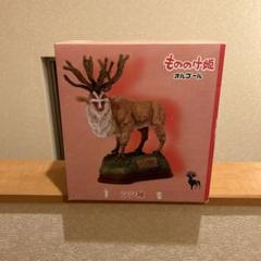 ジブリパーク限定 ジブリの大倉庫 フィギュア もののけ姫 シシ神