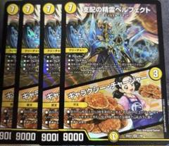 2025年最新】ギャラクシーチャージャーの人気アイテム - メルカリ