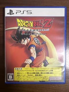 DRAGON BALL Z KAKAROT スペシャルエディション