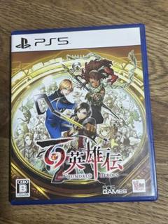PS5 百英雄伝