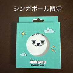2025年最新】ヨンモン キーリング 公式の人気アイテム - メルカリ