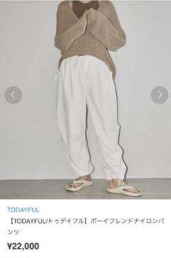 パンツ TODAYFUL Boyfriend Nylon Pants 38 White TODAYFUL トゥデイフル / LIFE's ライフズ / Boyfriend Nylon